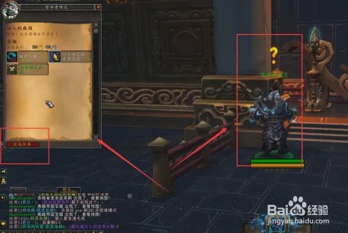 雾临村恼人的麻烦任务如何完成？