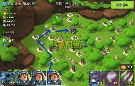 海岛奇兵恐怖博士怎么打 恐怖博士boss通关攻略