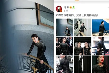 马苏眉毛脱落 素颜气色差令人担忧