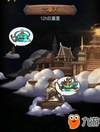 不思议迷宫六重天副本攻略 六重天详细通关攻略