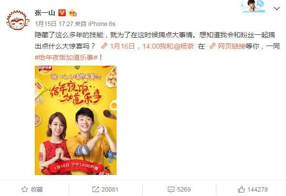 有没有人觉得张一山、杨紫跟小时候一模一样啊？