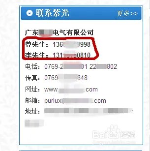 购买变压器时该如何选择厂家