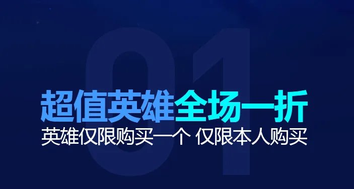 LOL五月幸运召唤师活动隆重开启 超值福利等你来拿
