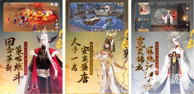 最好玩的回合制网游推荐 2023热门的回合制网游合集