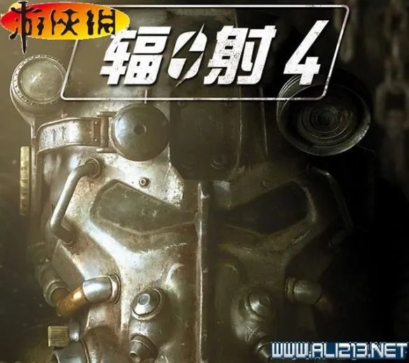 《辐射4》全图文攻略 全任务剧情教程攻略【完结】