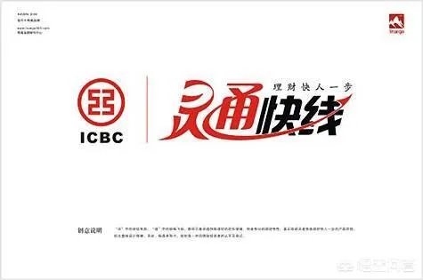 工商银行有没有像余额宝那样的理财？