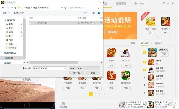 不用买 iPhone 也能体验 iOS，一台 Windows 电脑就够
