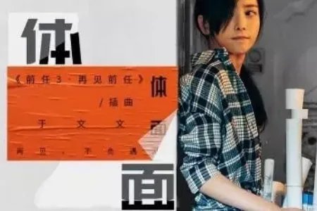 2019年抖音神曲排行榜是怎样的?