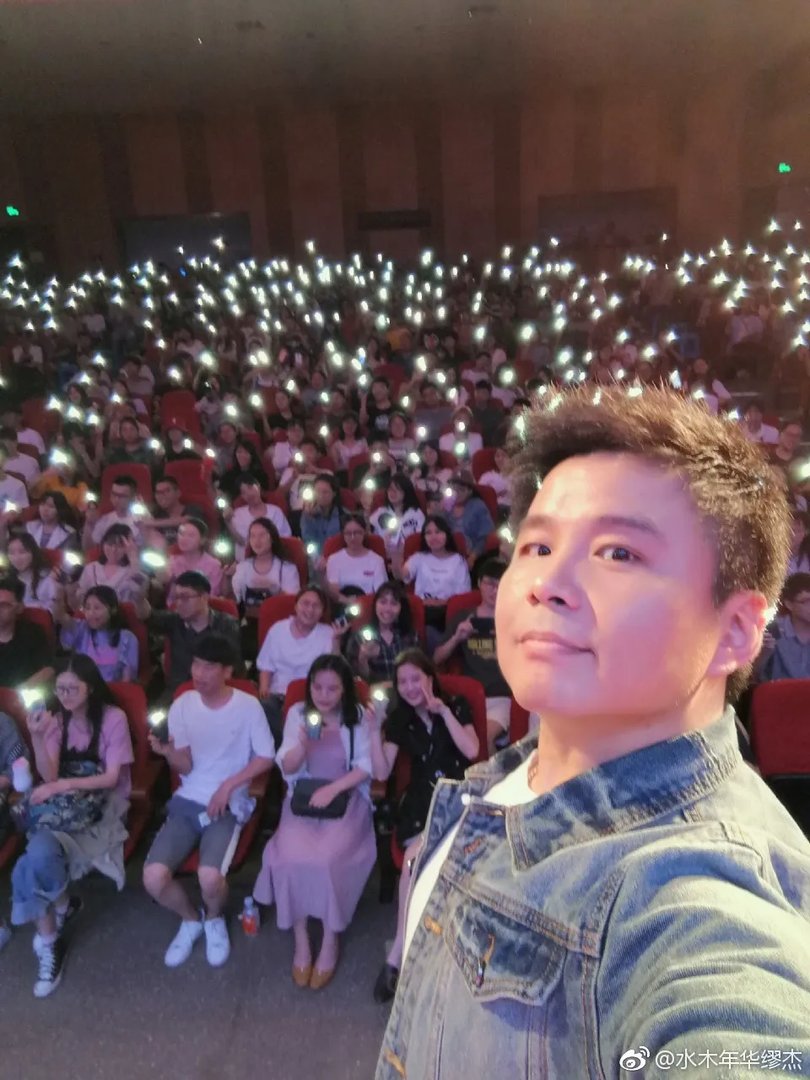 缪杰老婆个人资料简介 现在在做什么工作