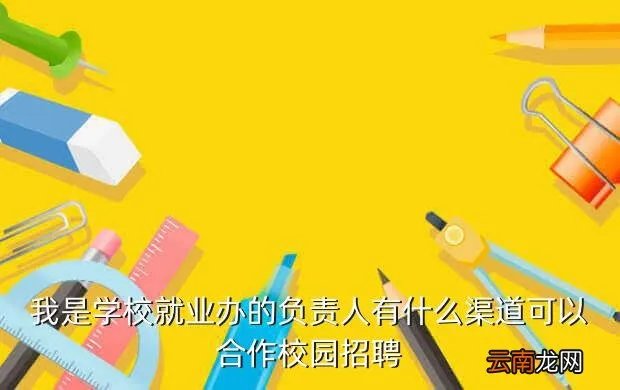 仰恩大学就业办，博物馆学专业就业