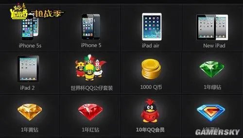 腾讯Ye游节枪战季今日开启 射击页游火力全开