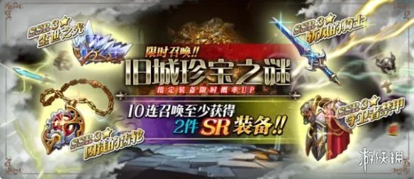 《梦幻模拟战》纯白雪夜的约定活动一览 纯白雪夜的约定怎么玩