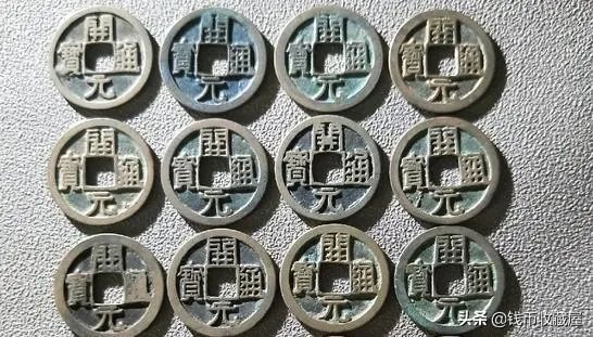 唐朝仰月钱