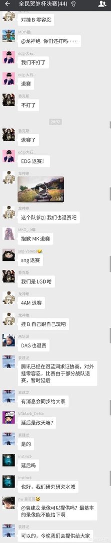 今日全民tv贺岁杯,全民主播开挂是主播自己还是全民tv支持的?