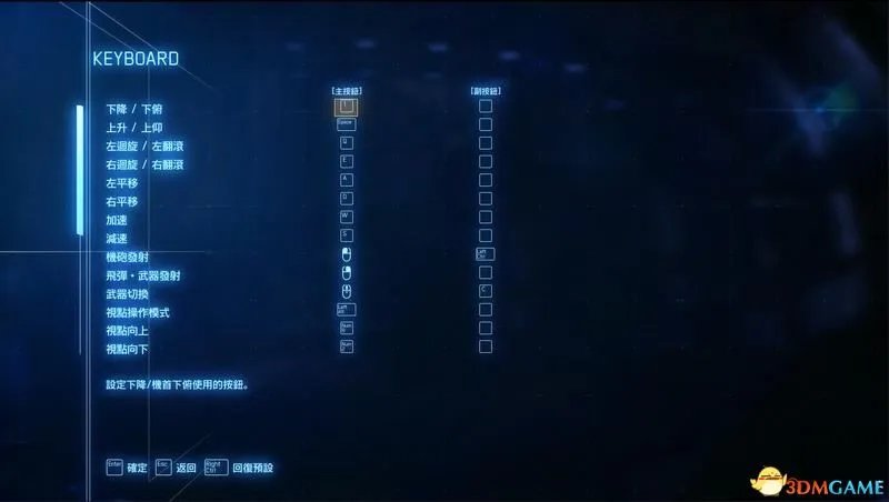 《皇牌空战7:未知空域》 图文全剧情流程攻略 全关卡要点全载具解析