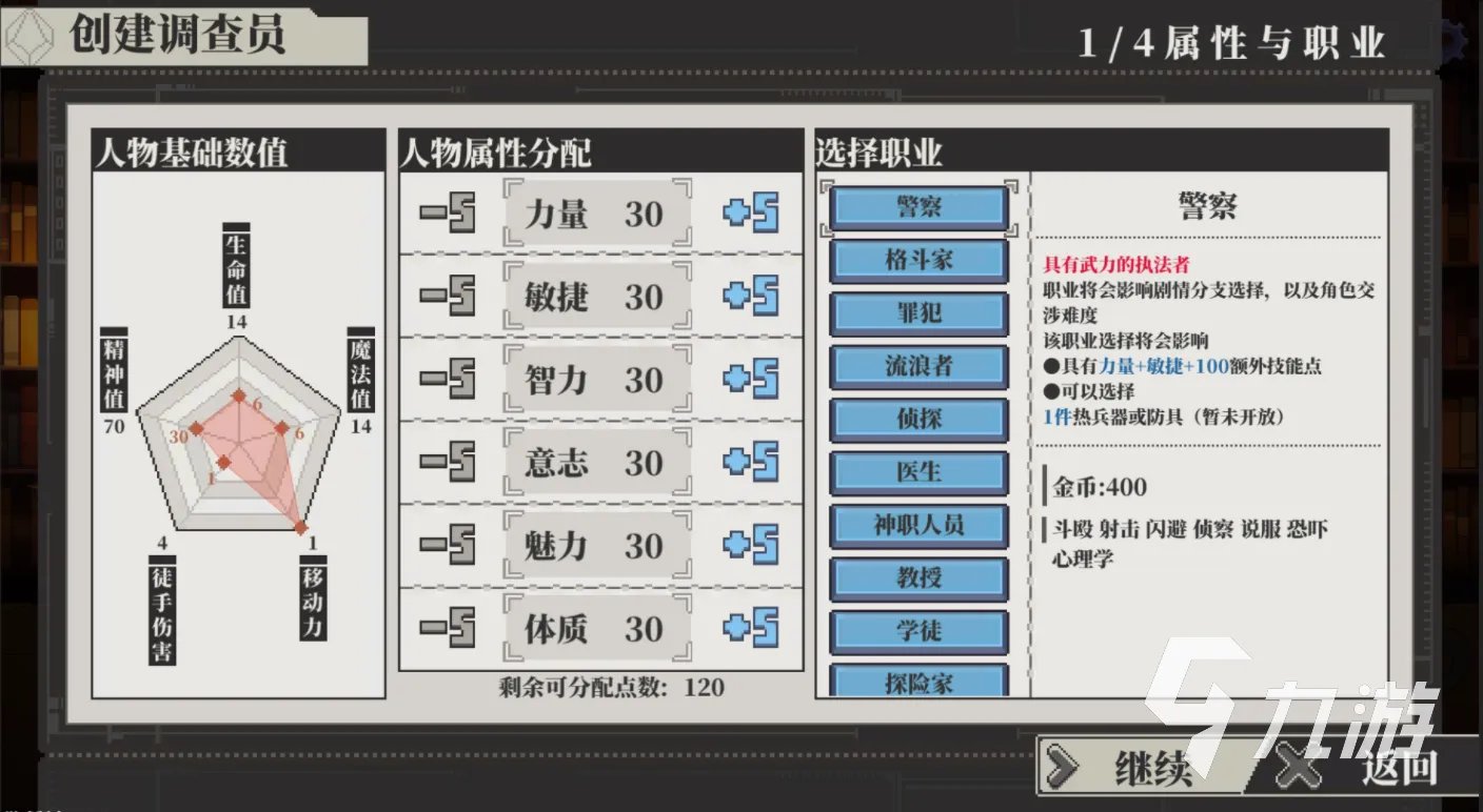 3d网游排行榜前十名推荐2021 全球最火爆的3d网游游戏有哪些