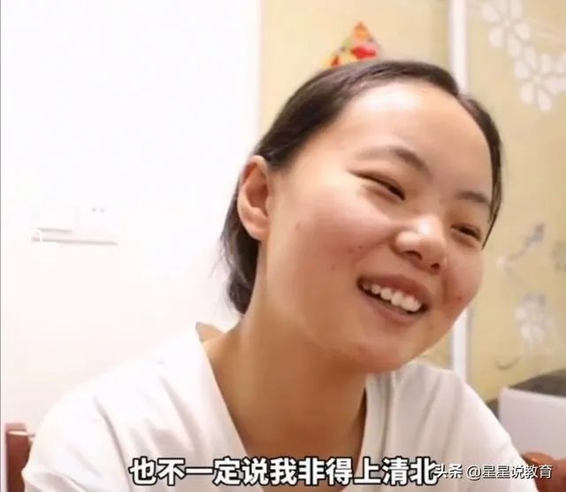 如何评价江苏高考文科第一名因历史选修是B+无缘清华北大?