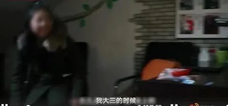 女大学生卧底权健是怎么回事 女大学生为什么卧底权健