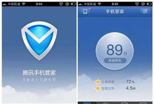 手机清理垃圾的方法 手机清理软件哪个好