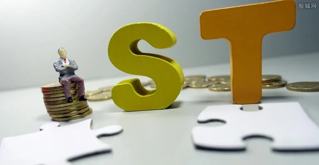*ST公司真正退市并不多 反受到游资青睐