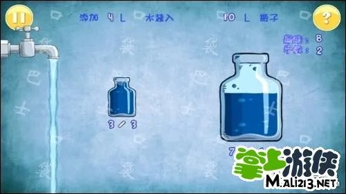 安卓倒水解谜攻略菜鸟 第1关至第10关图文攻略