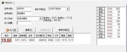 电脑怎样炒股？