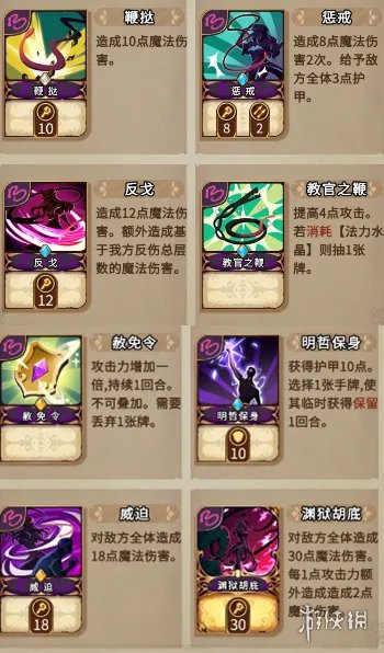 《灵魂宝戒》冥河怎么样 冥河英雄介绍