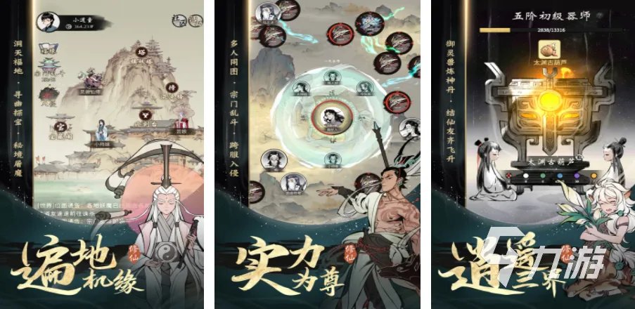 好玩的横版游戏有哪些 2023必玩的横版游戏下载推荐