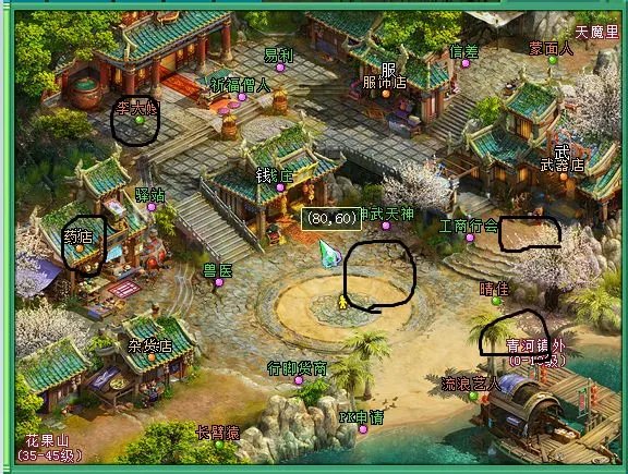 神武奇遇任务触发坐标 想要成就的请看