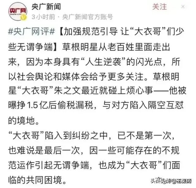 最近朱之文与张晓磊事件对谁更有利？