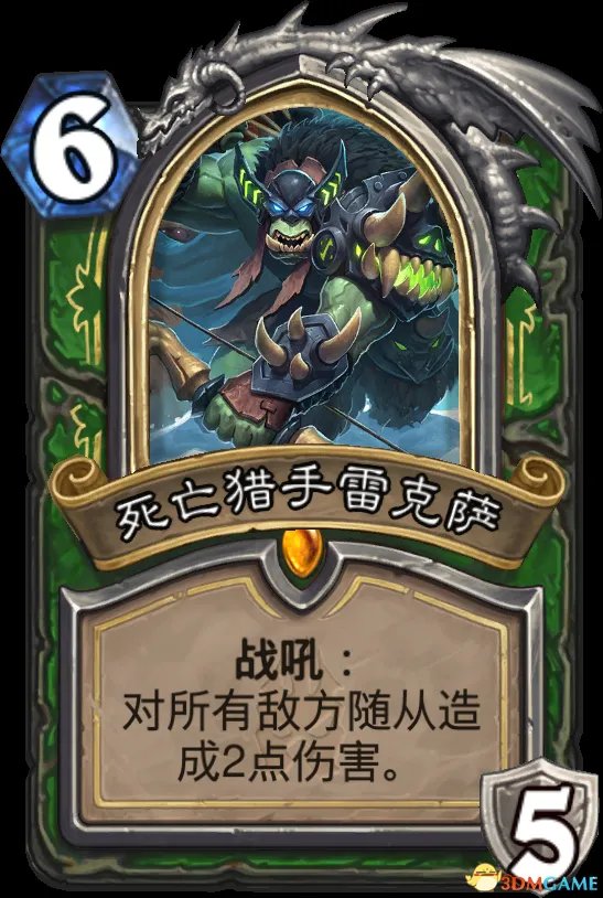 炉石传说冰封王座卡组大全 冰封王座新卡牌一览