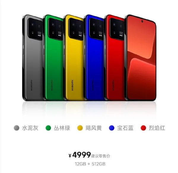 苹果推出黄色款iPhone14 对比小米13飓风黄哪个好看？