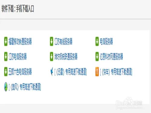 qq游戏修复工具下载