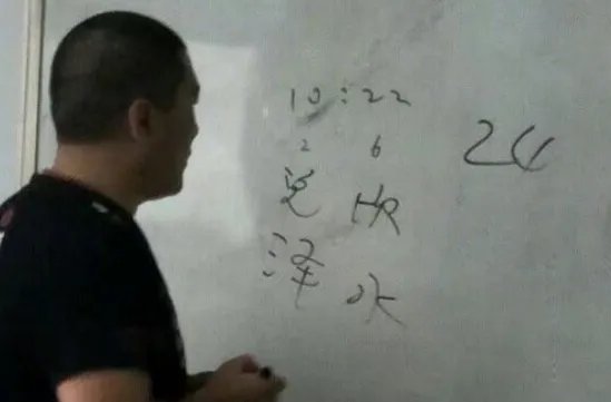 周易算出逃课学生是真的吗？