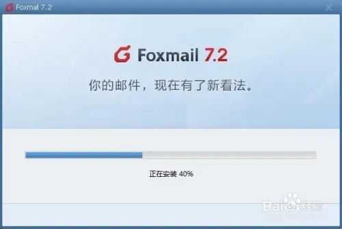 如何用一个邮箱同时管理多个邮箱账号