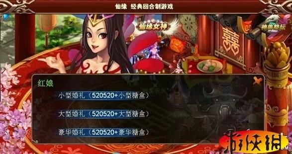 《大话来了》上古阵法玩法全方位介绍