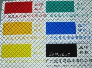 uv胶印油墨在PET材料上不附着怎么办