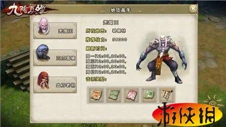 《九阴真经》世界BOSS刷新位置及掉落分析