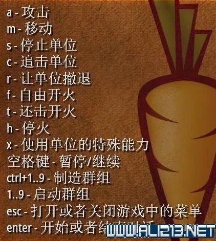 《猪兔大战HD重制版》图文攻略 入门教学+关卡通关图文攻略