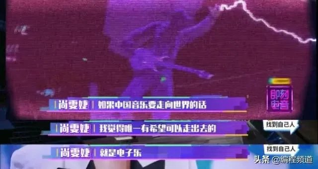 尚雯婕的情商高不高？