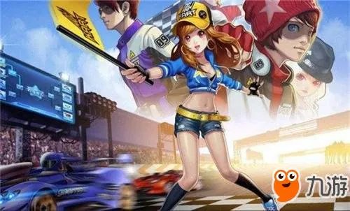 《qq飞车》手游一键改车辅助软件下载 最新免费版分享