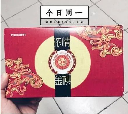 中秋节公司会发什么样的月饼和福利？