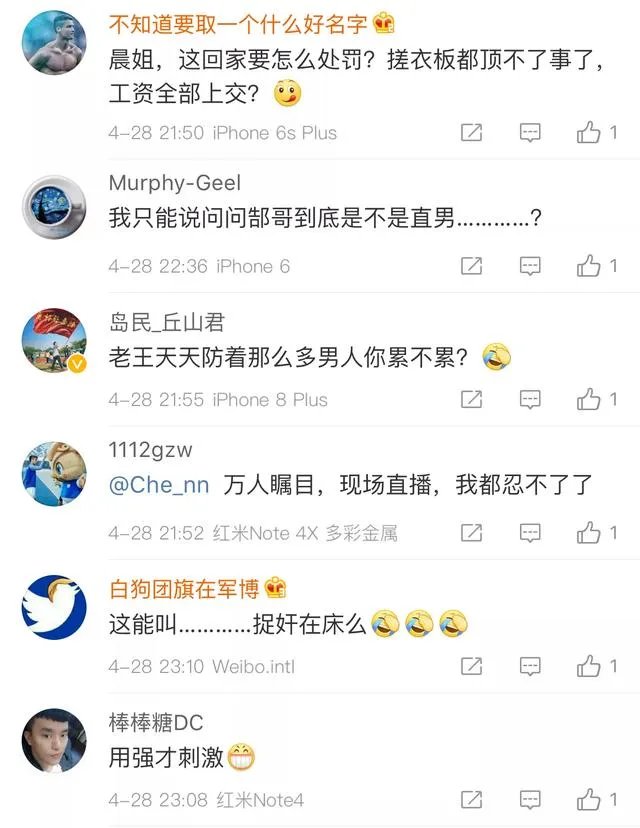 郜林掀翻于汉超“激情四射”,王晨神回复,你怎么看?