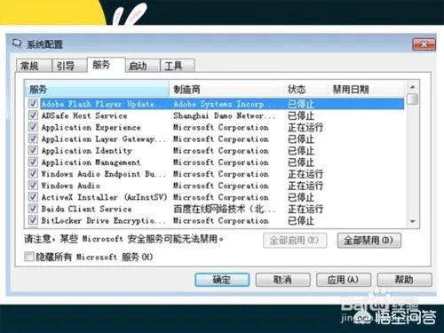 网页右下角总是弹出广告，应该如何解决？