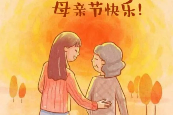 母亲节女儿收到女儿的红包怎么谢