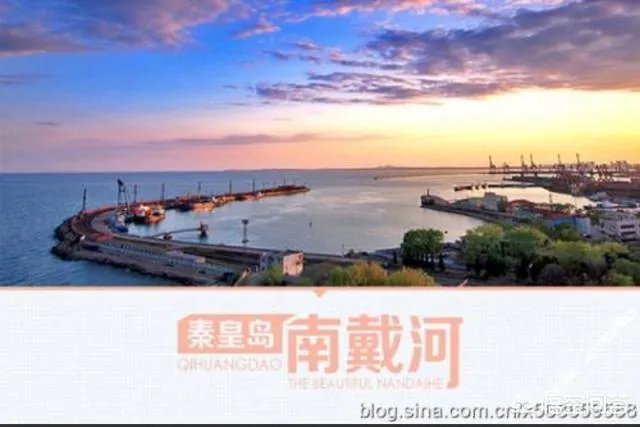 北戴河、南戴河和东戴河，哪里的人少，环境好？