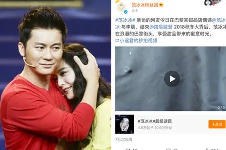 李晨自曝好事将近  工作结束后便急于相聚