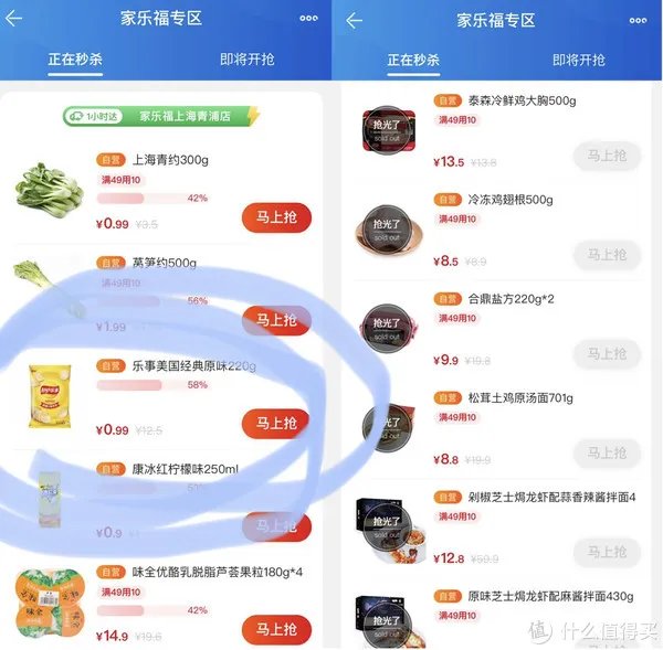 别苦恼！手把手教你苏宁无敌券的正确使用方法