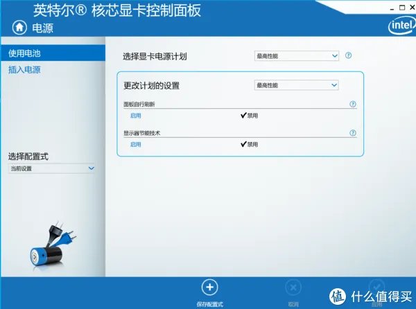 官翻surface pro5到手评测及常见问题教程