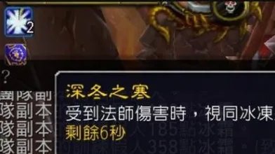 魔兽世界冰霜之王埃霍恩掉落什么？